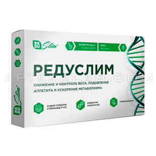 Редуслим